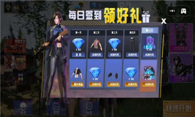绝地吃鸡生存战场安卓版下载
