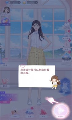 女主角日记内置菜单下载2