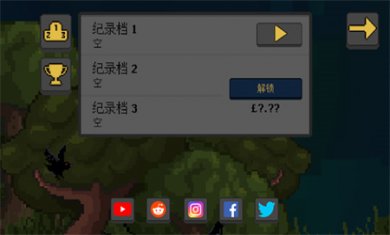 人类最后的防线MOD菜单下载2