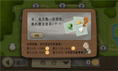 跑酷老奶奶无限金币下载2