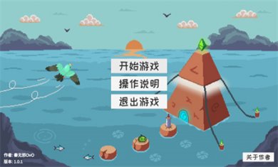 史莱姆公主最新版下载3