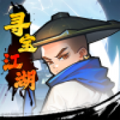 寻宝江湖游戏下载安装 v1.0.0.4