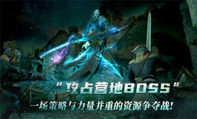 黑光生存进化手游官方版下载5