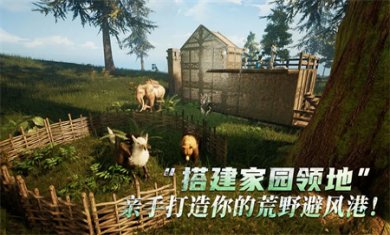 黑光生存进化手游官方版下载
