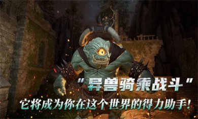 黑光生存进化手游官方版下载2