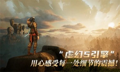 黑光生存进化手游官方版下载4