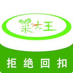 菜大王商城app