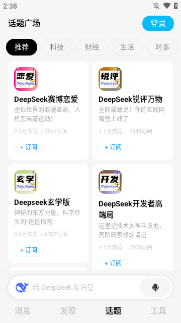 问小白app官方下载3