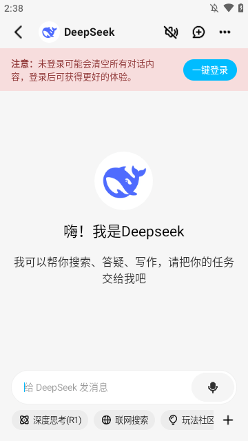 问小白app官方下载5