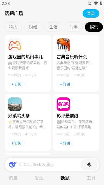 问小白app官方下载2