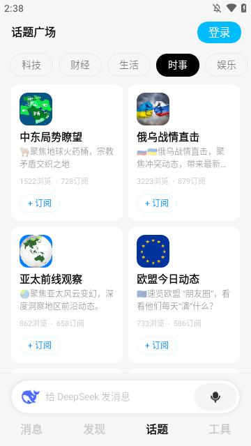 问小白app官方下载1