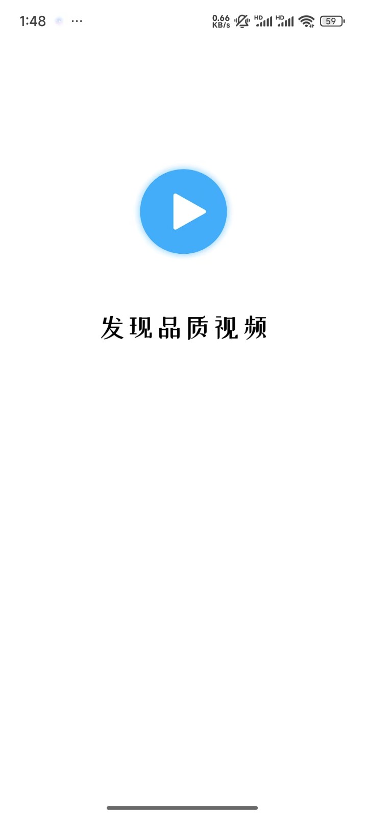 海洋视频免费追剧app无广告1