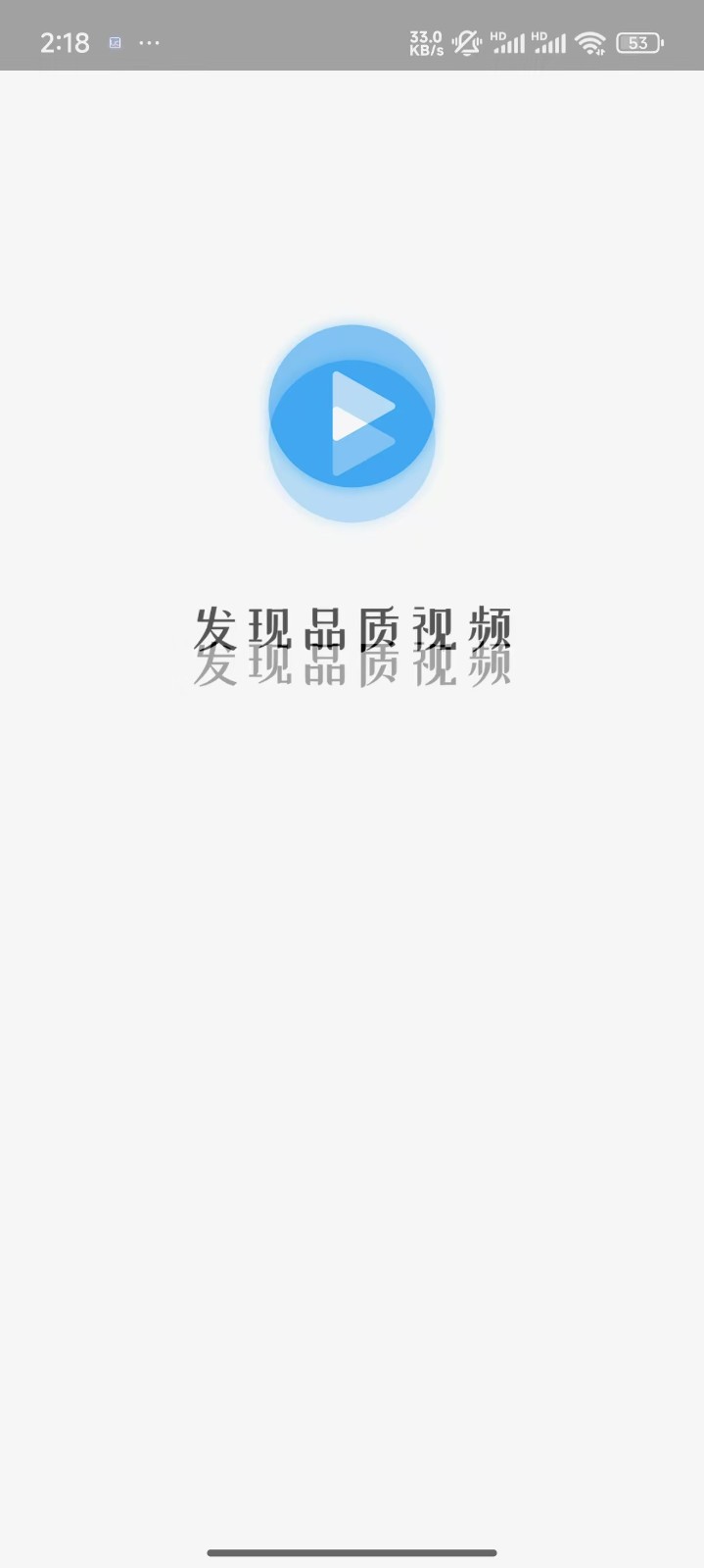 乐播视频免费追剧软件纯净版1