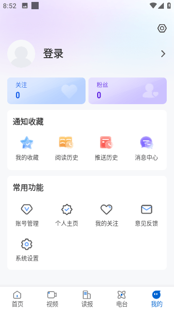 无限黑河app下载安装2