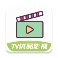 tv优品影视2025最新版