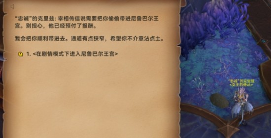 魔兽世界剧情模式团本怎么进