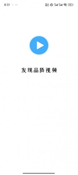 星星视频免费追剧app下载纯净版1