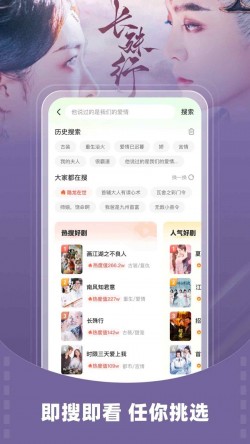 星芽短剧免费版无广告版下载1