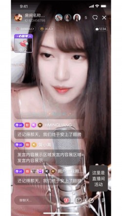 富贵直播fg99tv免费4