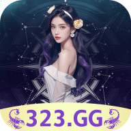 323gg天蝎官方正版 v8.0.8