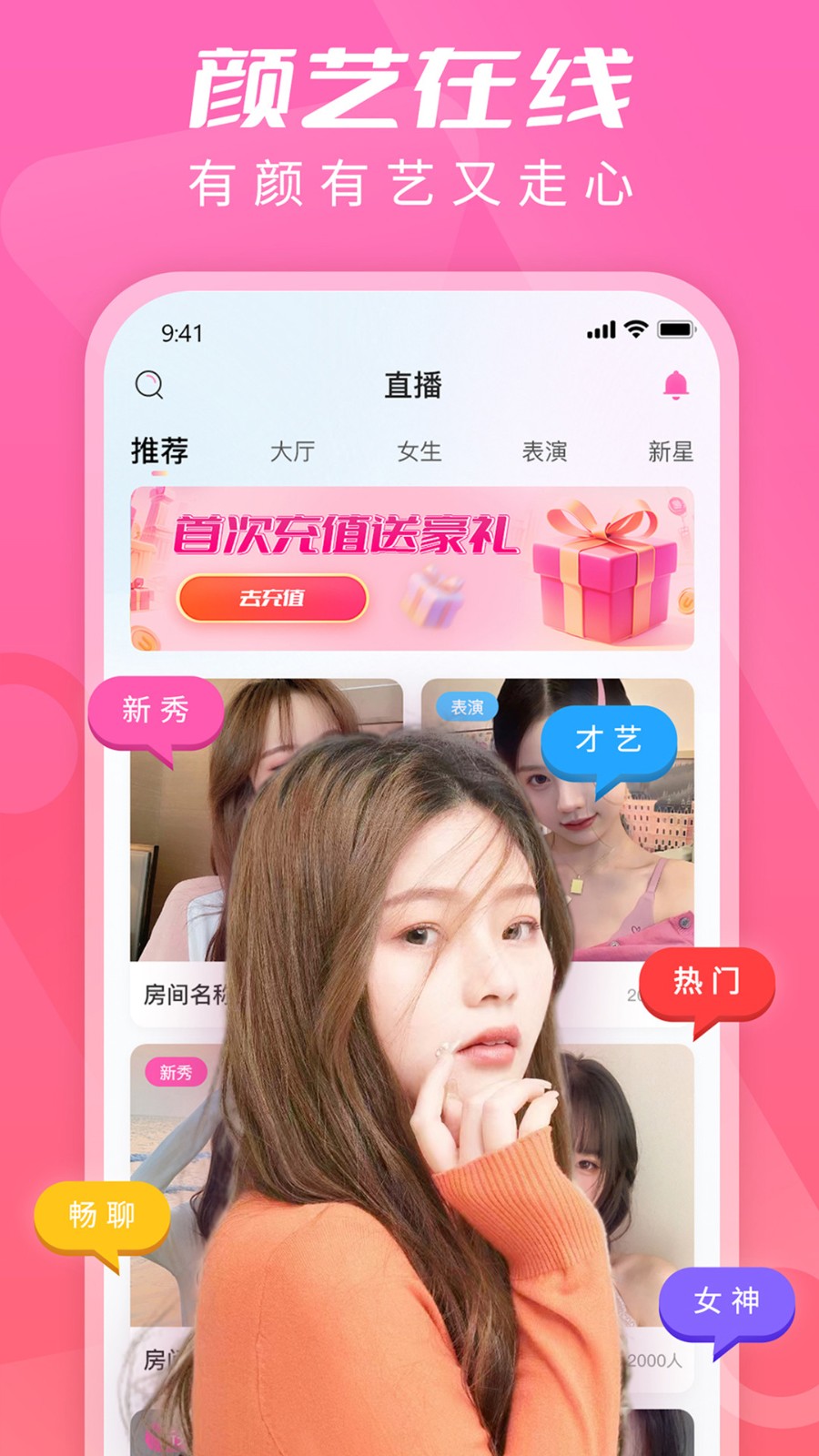 杏花直播app下载进入网址旧版4