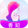 香妃直播免费下载 v8.0.8