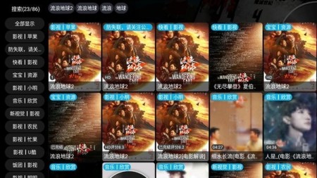星辰仓最新版本配置接口2
