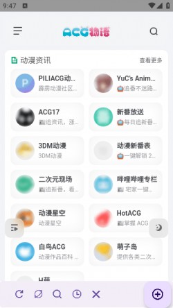 星球下载安装免费最新版