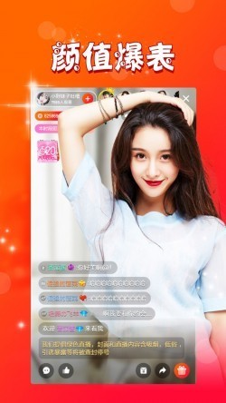 红楼直播063tv最新