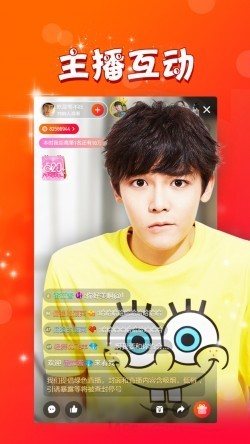 红楼直播063tv最新3