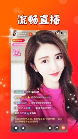 红楼直播063tv最新1