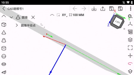 cad建模号教程手机版6