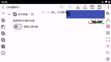cad建模号教程手机版3