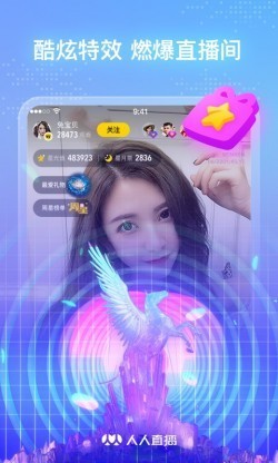 77直播7744tv免费3