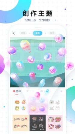 魔秀桌面app下载