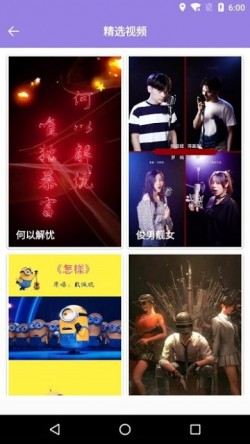 魔秀桌面app下载2