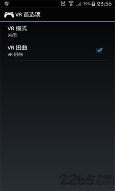 epsxe安卓版下载3