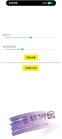 灵动鸟官网下载1