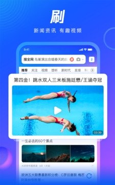 qq浏览器下载安装20252