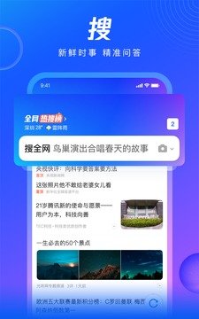 qq浏览器下载安装20253