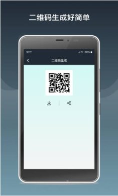 虎符助手app下载4