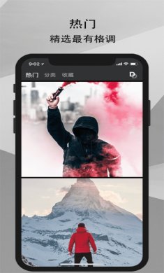 调调壁纸的软件下载1