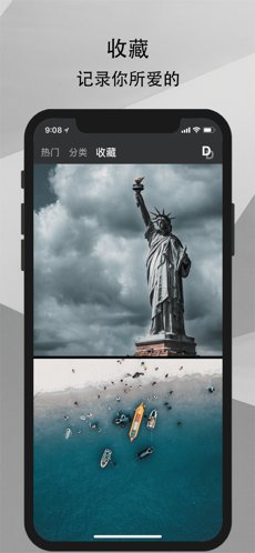 调调壁纸的软件下载3