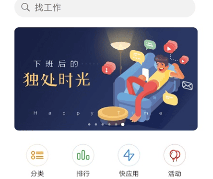 华为应用市场app下载2025