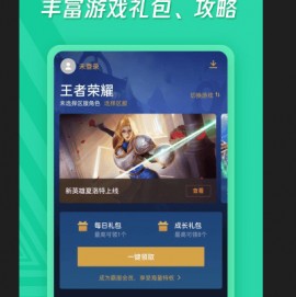 应用宝app下载