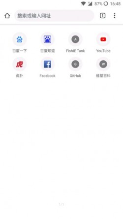 Chrome 谷歌浏览器下载1