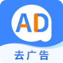 广告拦截卫士安卓版下载安装 v1.0.6