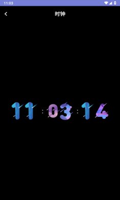 数字时钟app安卓下载最新版1