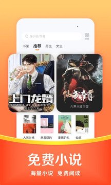 悟空浏览器极速版下载安装2
