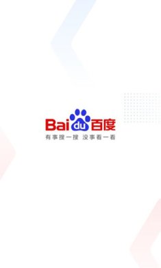 手机度娘免费下载安装1